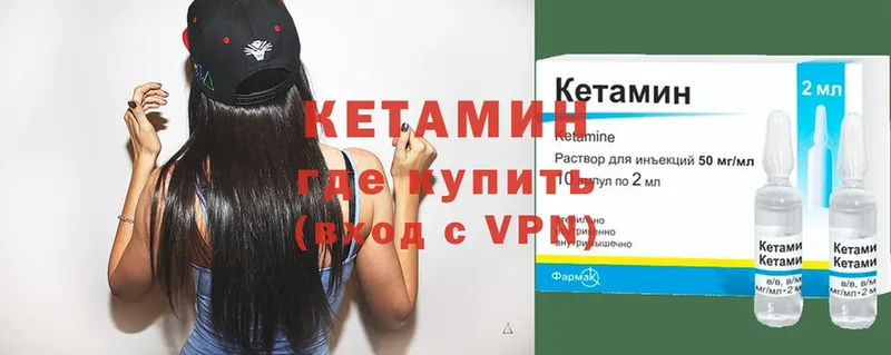 площадка клад  mega ссылки  Агидель  Кетамин VHQ 