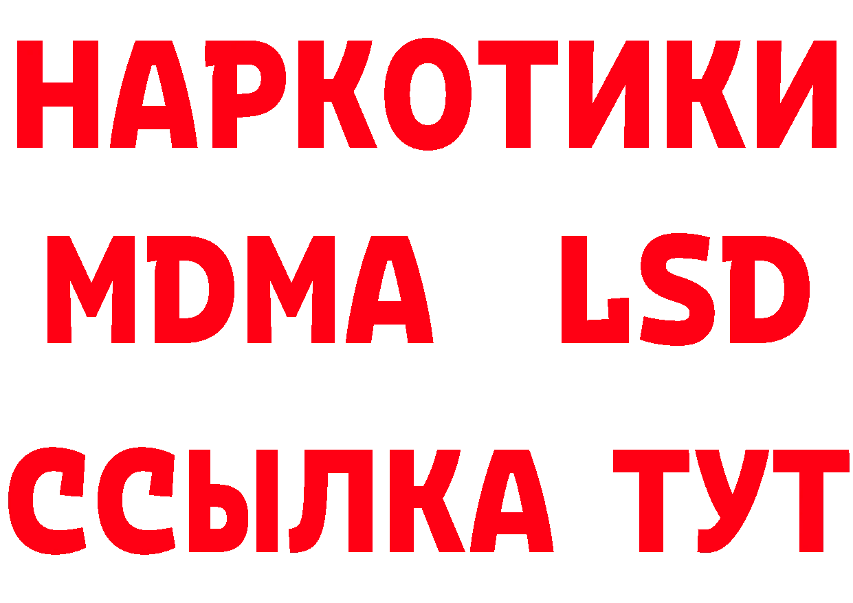 Cannafood марихуана как зайти даркнет hydra Агидель